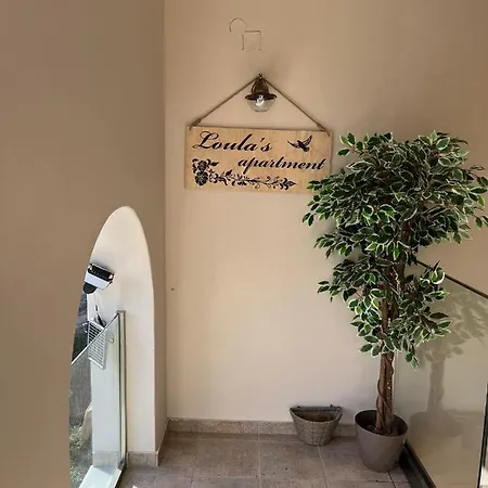 Loula's Lägenhet *